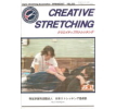 Creative Stretching