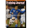 Training Journal