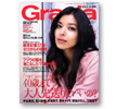 Grazia 2月号