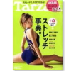 Tarzan No. 562