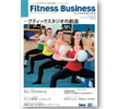 FitnessBusiness