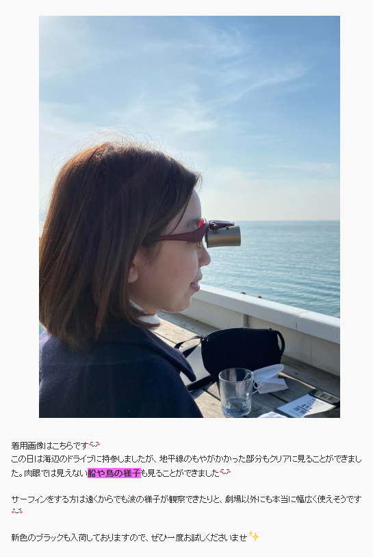 阪急うめだ本店でカブキグラス体験会 サンテプラス公式情報