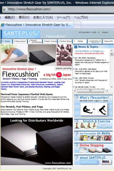 Flexcushion.com