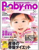 20100415Babymo