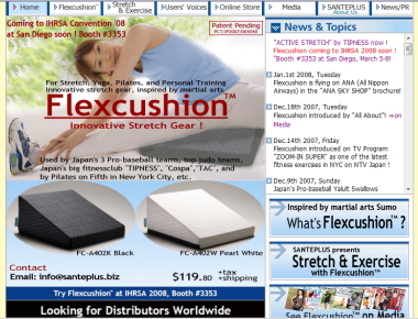 SANTEPLUS-Flexcushion