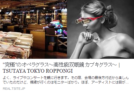 roppongi1605.jpg